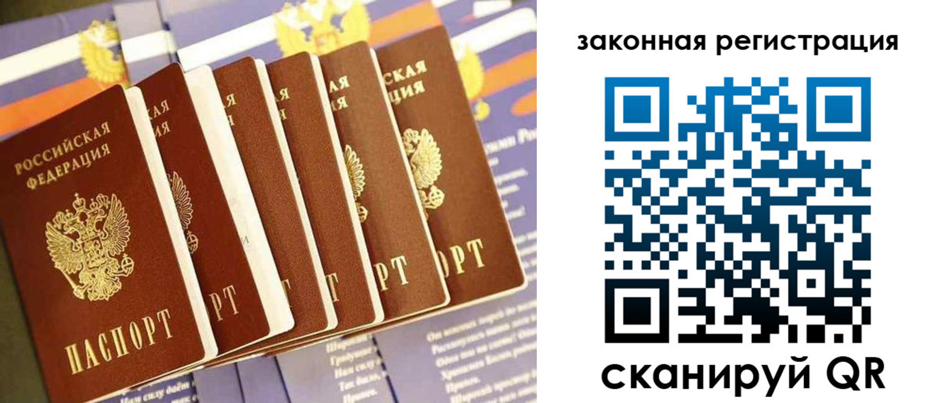 временная регистрация госуслуги в Сортавале