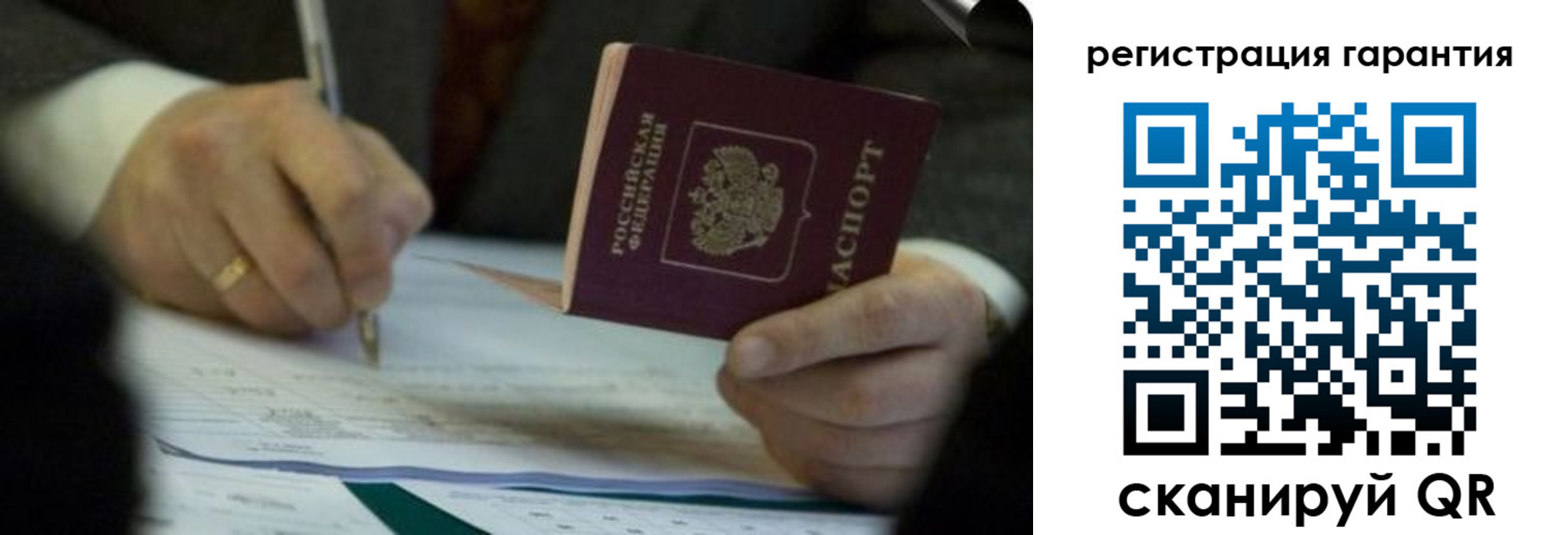 прописка регистрация в Сортавале