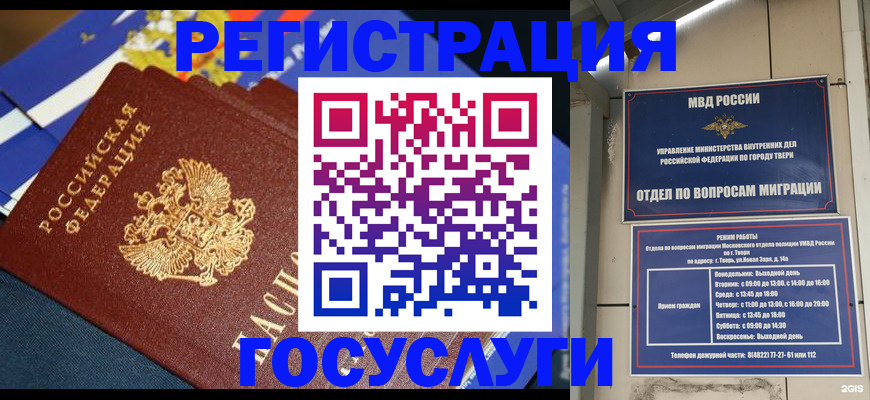 прописка в квартире в Сортавале