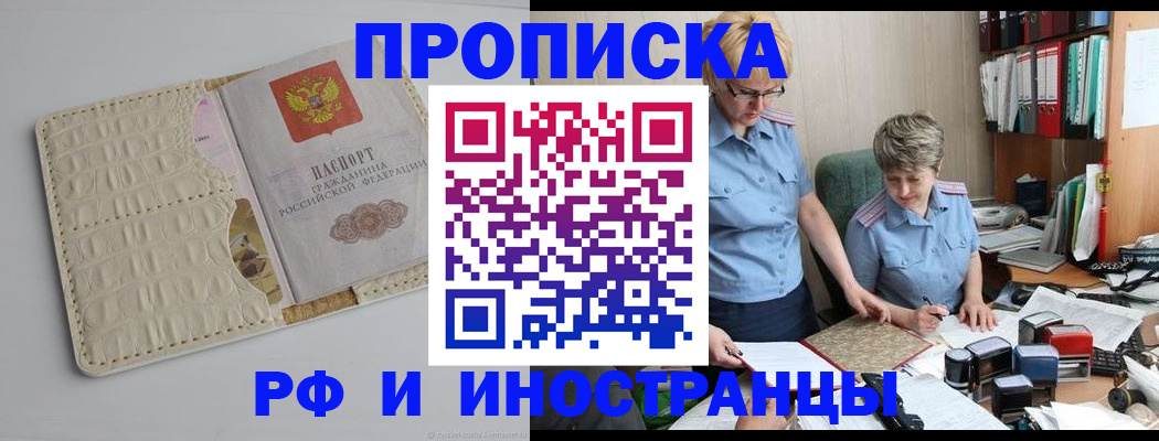 временная регистрация госуслуги в Сортавале