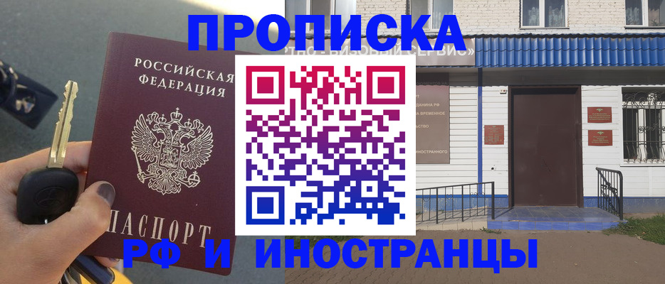 временная регистрация госуслуги в Сортавале