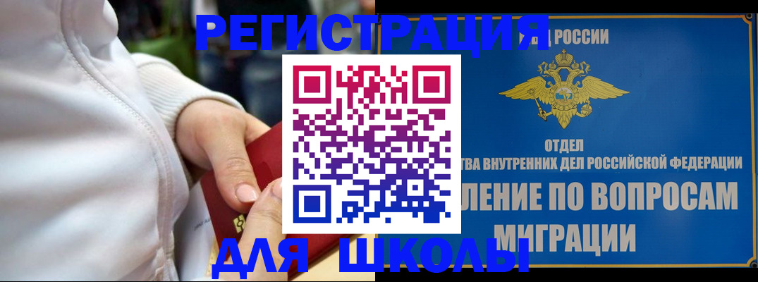 прописка регистрация в Сортавале