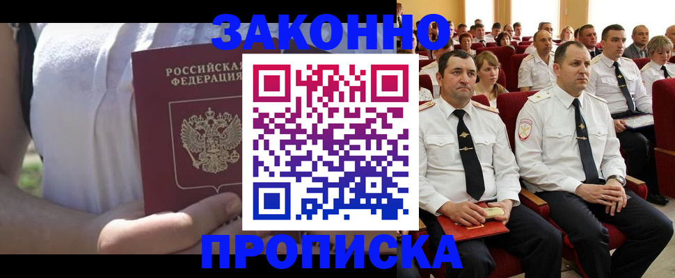 миграционный учет в Сортавале
