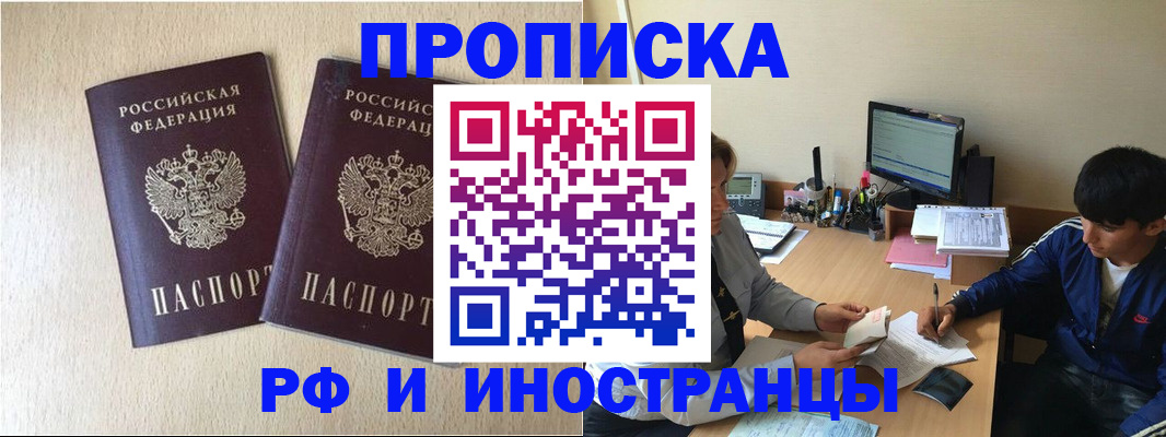 регистрация в Сортавале