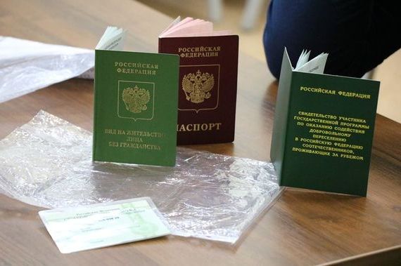 прописка в Сортавале